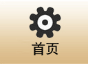 臺(tái)車(chē)爐,淬火爐,退火爐,回火爐,井式爐,TD爐生產(chǎn)廠(chǎng)家